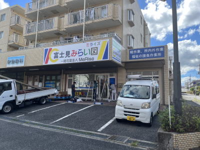 内装2